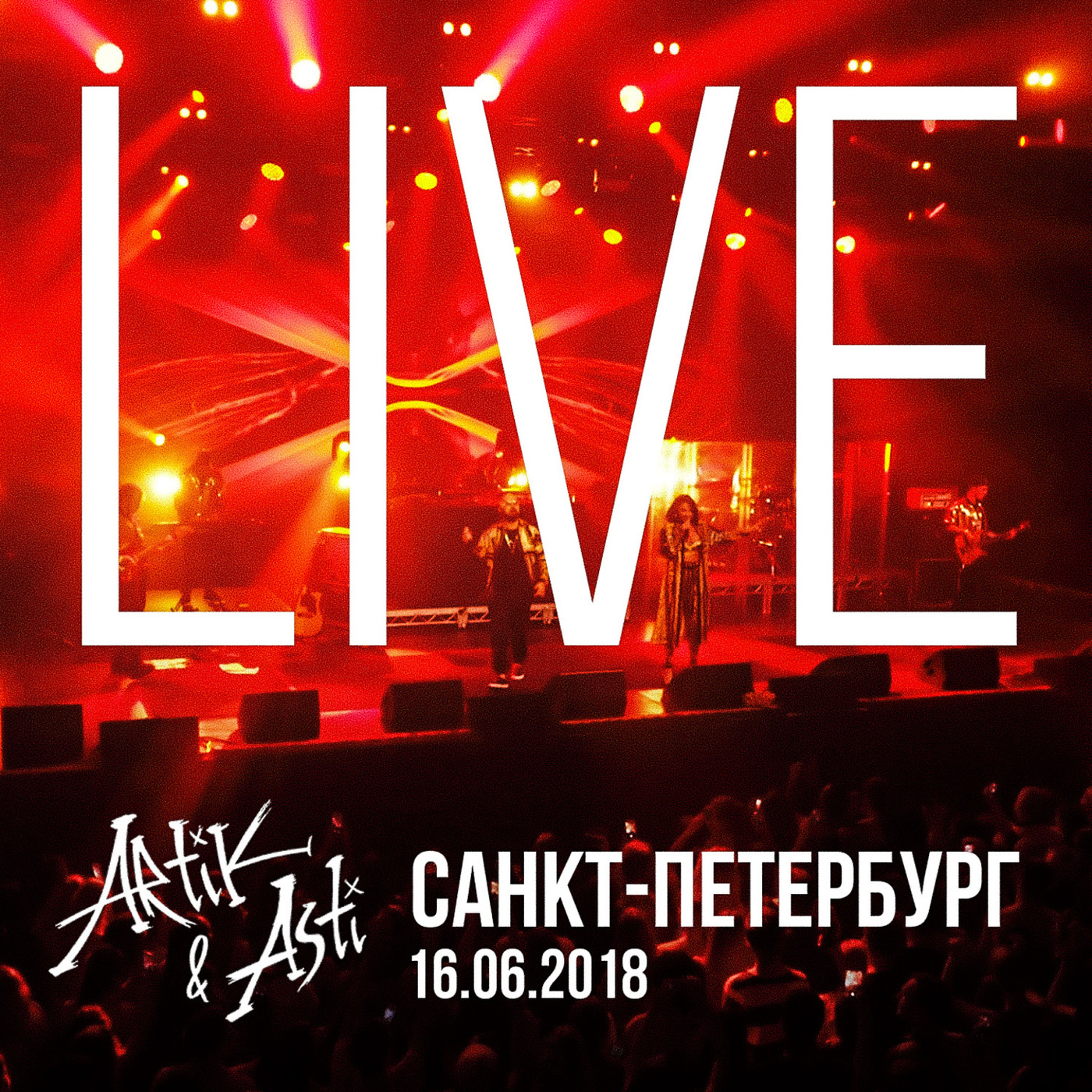 [Artik] LIVE в A2 Green Concert (Санкт-Петербург / 16.06.18)