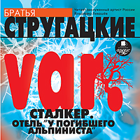 1_09. Машина желаний. Фрагмент 09