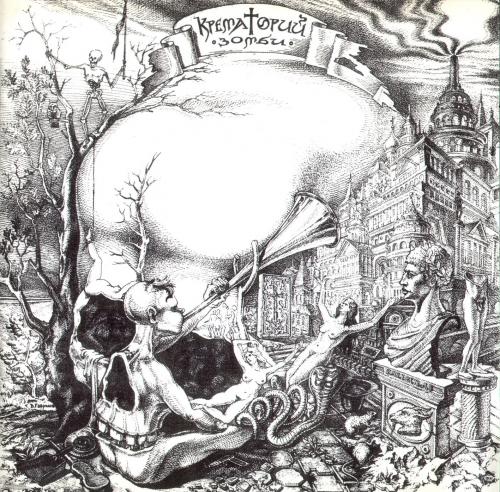 [Крематорий] Зомби