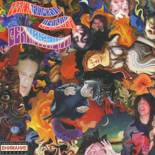 [Гражданская оборона] Реанимация