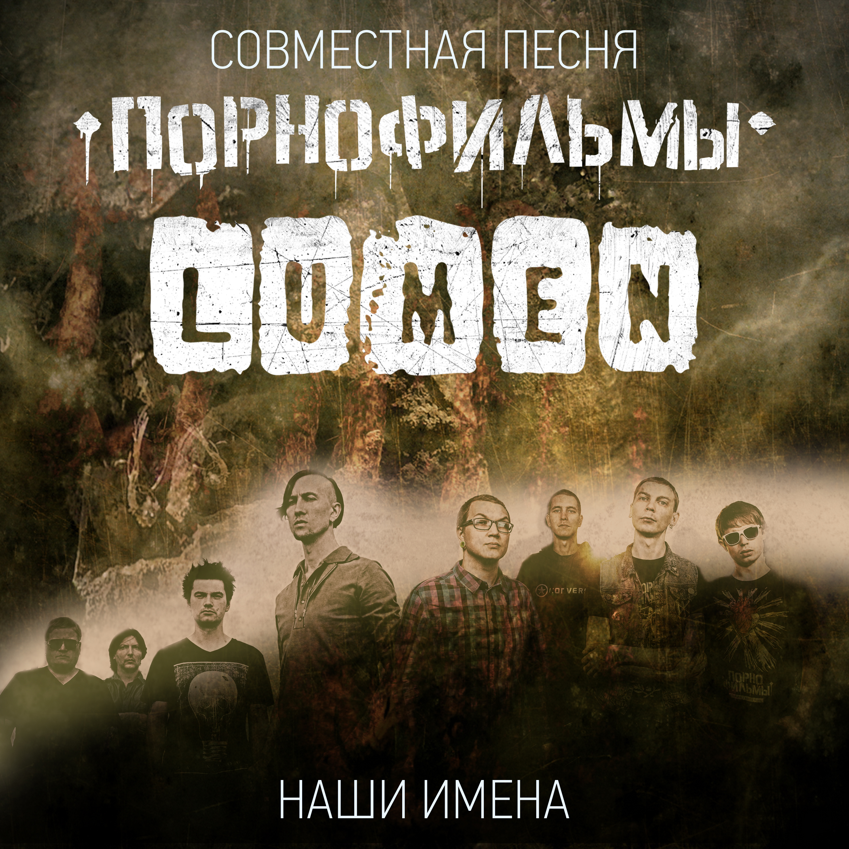 ПОРНОФИЛЬМЫ и LUMEN